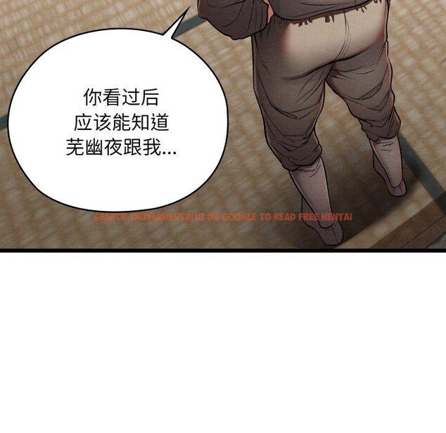 查看漫画親密寶鑒 - 第14話 - tymanga.com中的3221047图片
