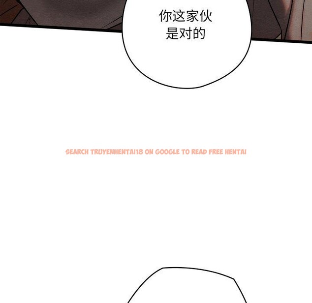 查看漫画親密寶鑒 - 第14話 - tymanga.com中的3221051图片