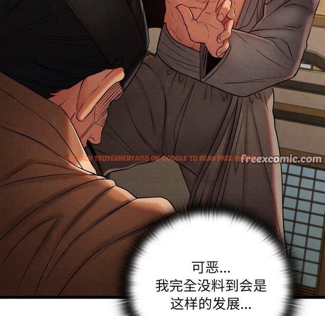 查看漫画親密寶鑒 - 第14話 - tymanga.com中的3221053图片