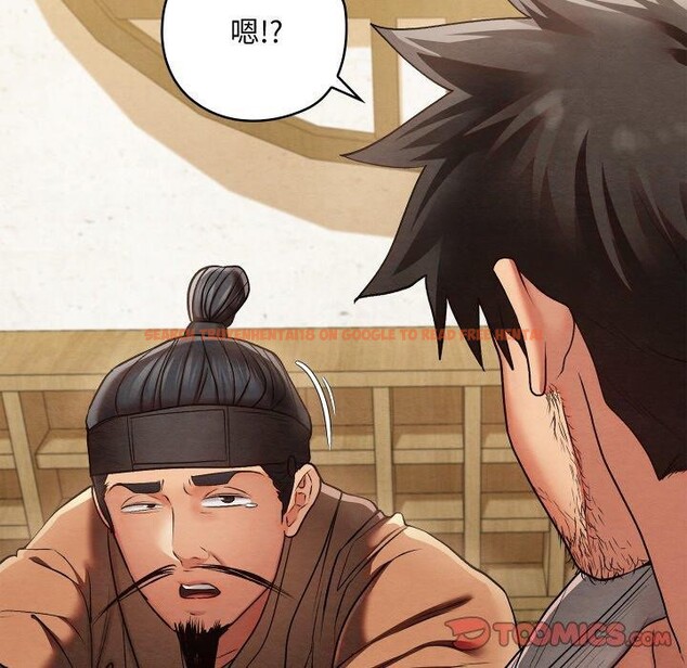 查看漫画親密寶鑒 - 第14話 - tymanga.com中的3221057图片