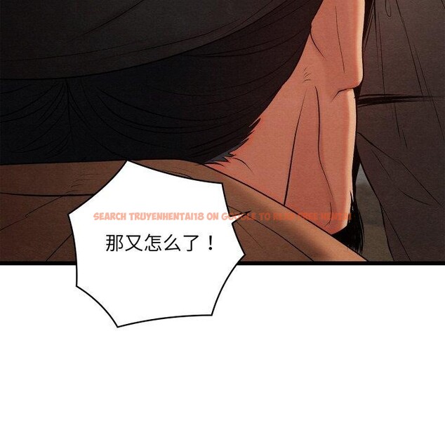 查看漫画親密寶鑒 - 第14話 - tymanga.com中的3221061图片