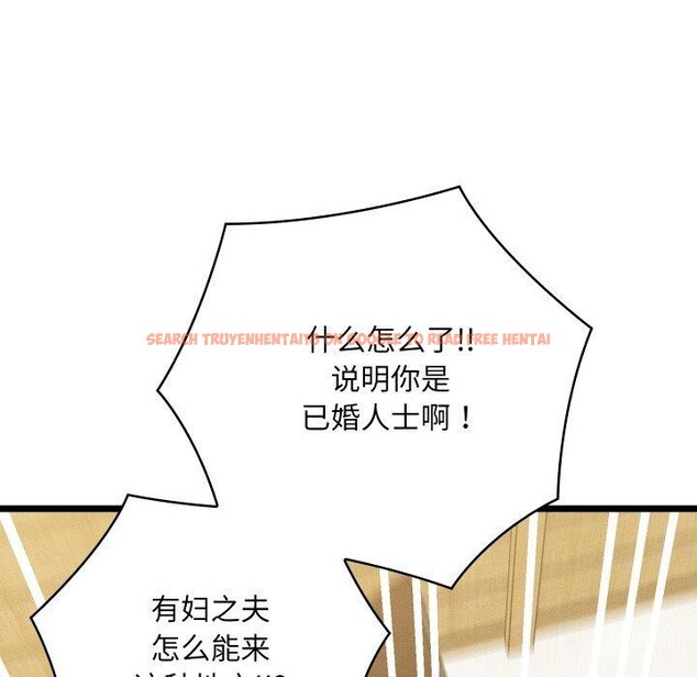 查看漫画親密寶鑒 - 第14話 - tymanga.com中的3221062图片