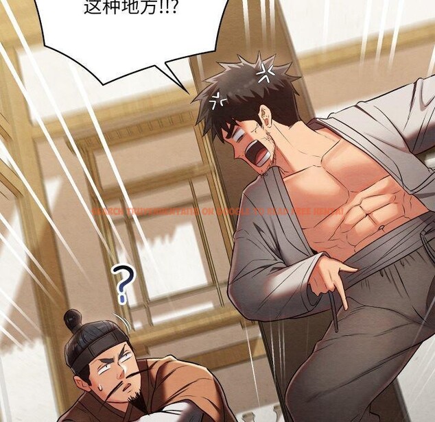 查看漫画親密寶鑒 - 第14話 - tymanga.com中的3221063图片