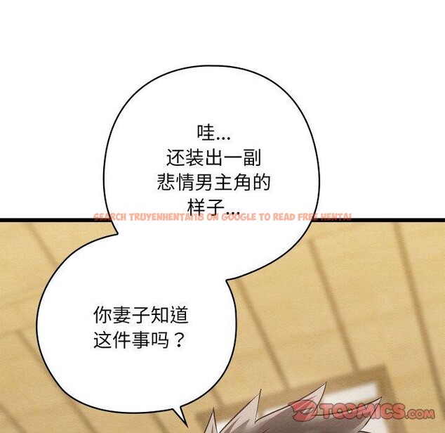 查看漫画親密寶鑒 - 第14話 - tymanga.com中的3221065图片