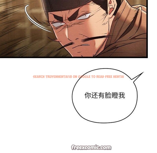 查看漫画親密寶鑒 - 第14話 - tymanga.com中的3221068图片