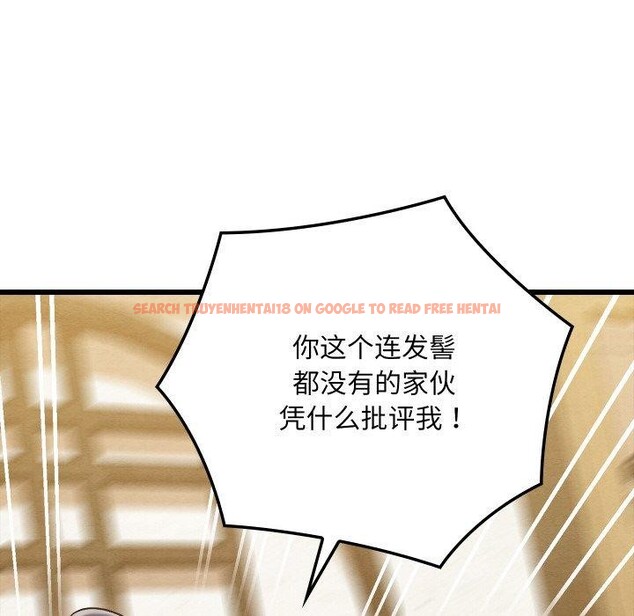 查看漫画親密寶鑒 - 第14話 - tymanga.com中的3221069图片
