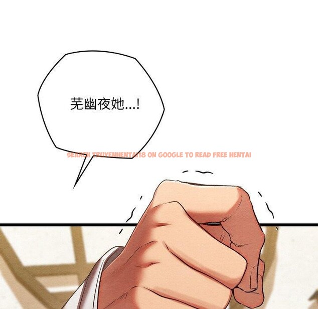 查看漫画親密寶鑒 - 第14話 - tymanga.com中的3221072图片