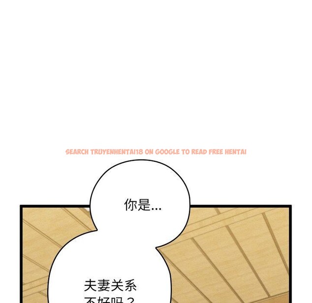 查看漫画親密寶鑒 - 第14話 - tymanga.com中的3221077图片