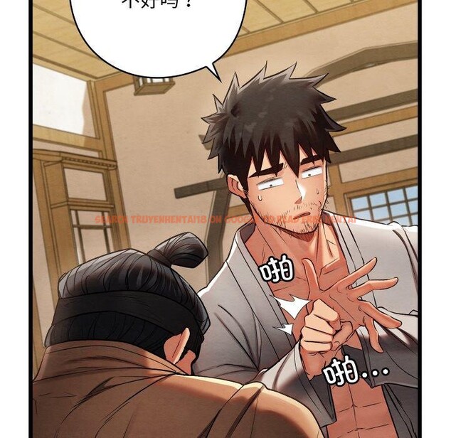查看漫画親密寶鑒 - 第14話 - tymanga.com中的3221078图片