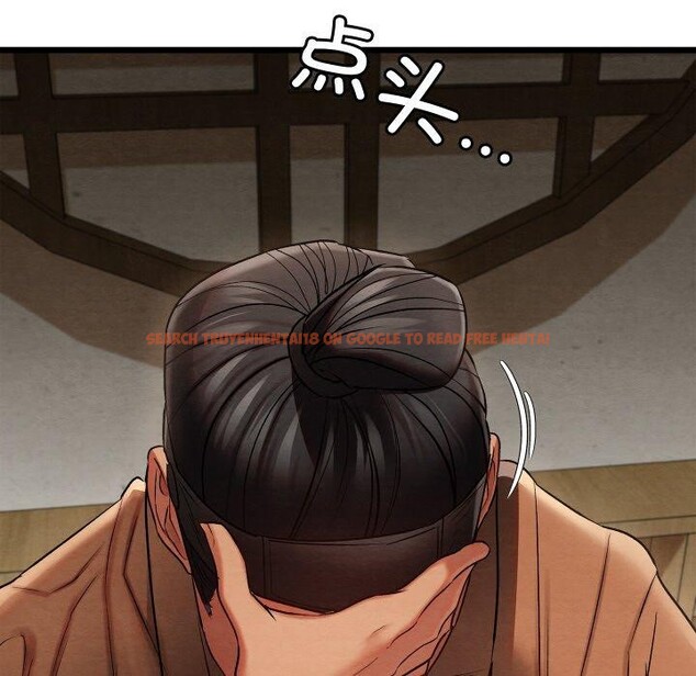 查看漫画親密寶鑒 - 第14話 - tymanga.com中的3221080图片