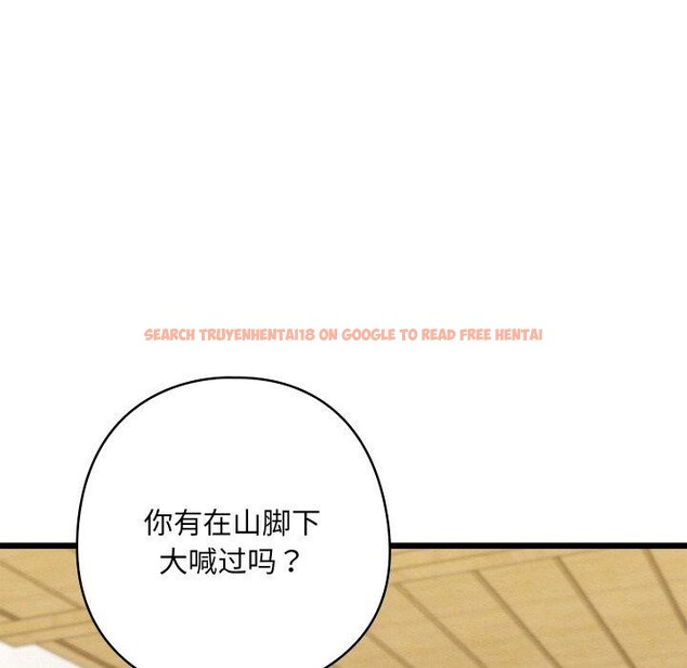 查看漫画親密寶鑒 - 第14話 - tymanga.com中的3221082图片