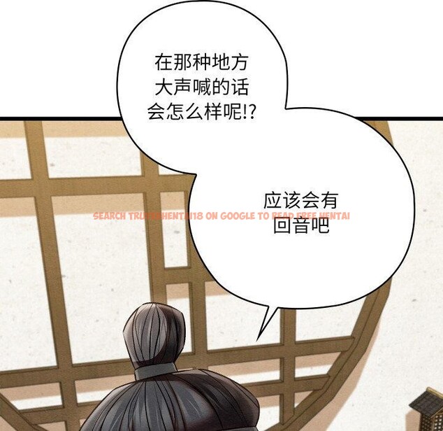 查看漫画親密寶鑒 - 第14話 - tymanga.com中的3221085图片