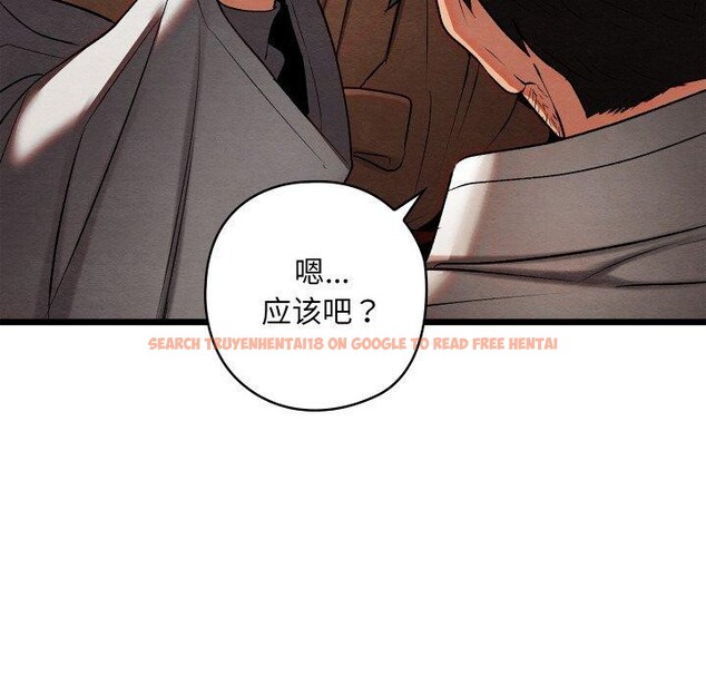 查看漫画親密寶鑒 - 第14話 - tymanga.com中的3221087图片