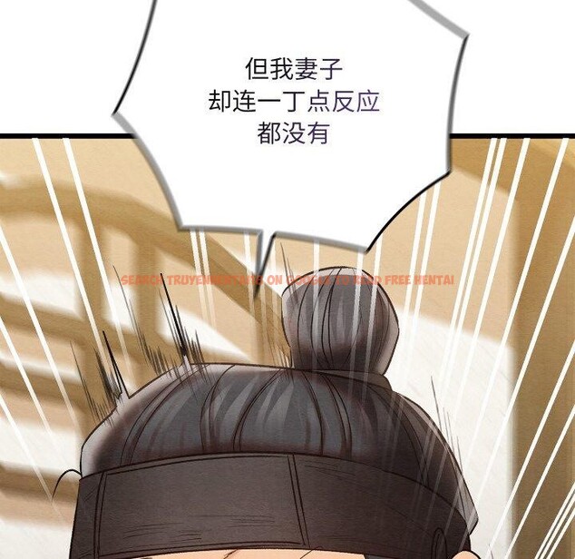 查看漫画親密寶鑒 - 第14話 - tymanga.com中的3221091图片