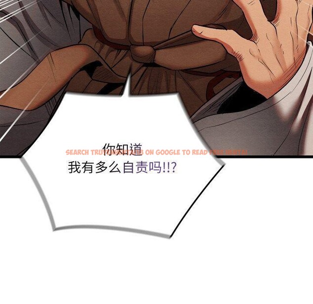 查看漫画親密寶鑒 - 第14話 - tymanga.com中的3221093图片