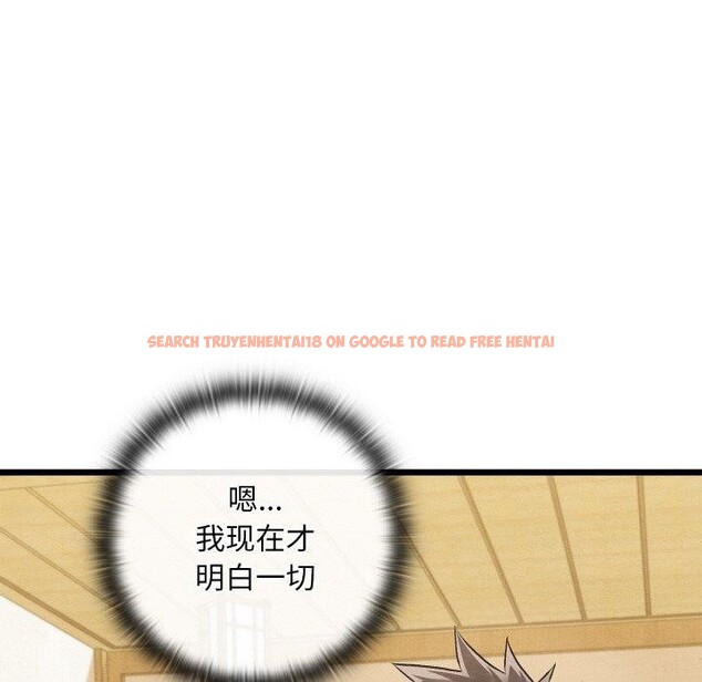 查看漫画親密寶鑒 - 第14話 - tymanga.com中的3221094图片