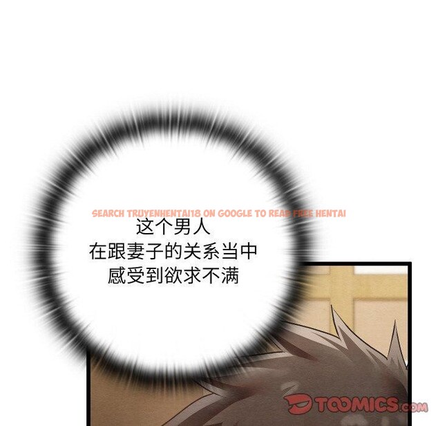 查看漫画親密寶鑒 - 第14話 - tymanga.com中的3221097图片