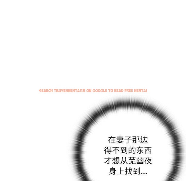 查看漫画親密寶鑒 - 第14話 - tymanga.com中的3221099图片