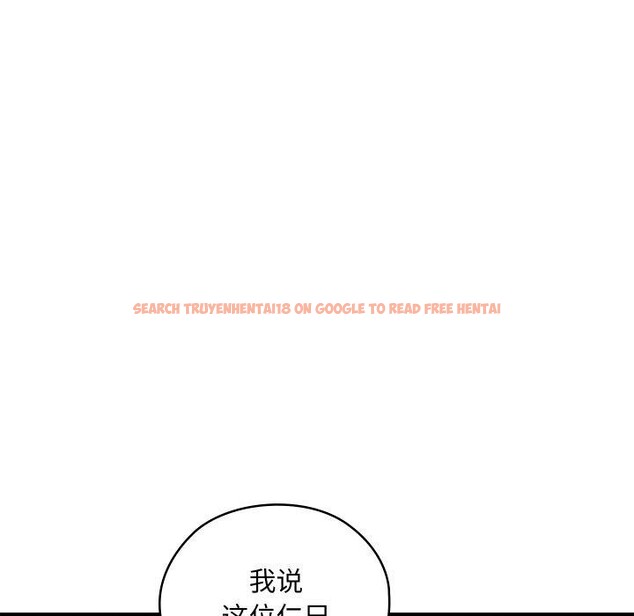 查看漫画親密寶鑒 - 第14話 - tymanga.com中的3221104图片