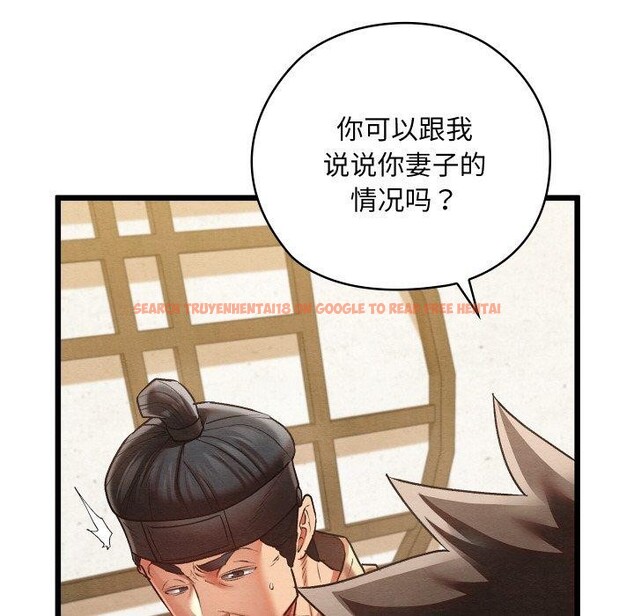 查看漫画親密寶鑒 - 第14話 - tymanga.com中的3221107图片