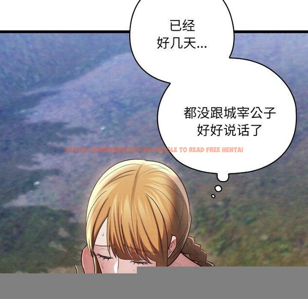 查看漫画親密寶鑒 - 第15話 - tymanga.com中的3241573图片