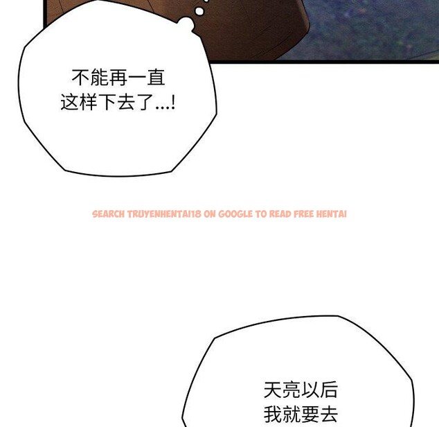 查看漫画親密寶鑒 - 第15話 - tymanga.com中的3241579图片