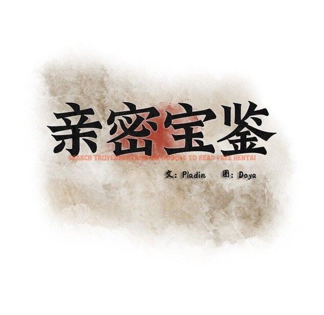 查看漫画親密寶鑒 - 第15話 - tymanga.com中的3241584图片