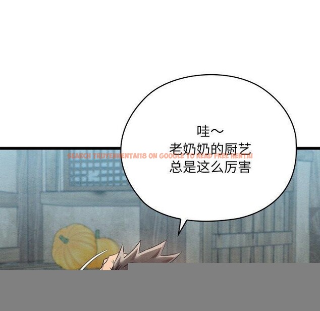 查看漫画親密寶鑒 - 第15話 - tymanga.com中的3241591图片
