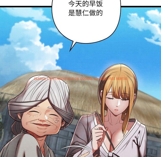 查看漫画親密寶鑒 - 第15話 - tymanga.com中的3241594图片