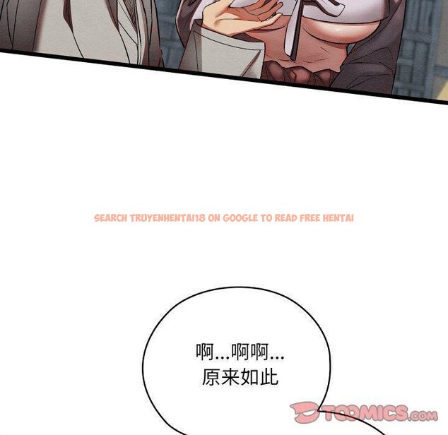 查看漫画親密寶鑒 - 第15話 - tymanga.com中的3241595图片