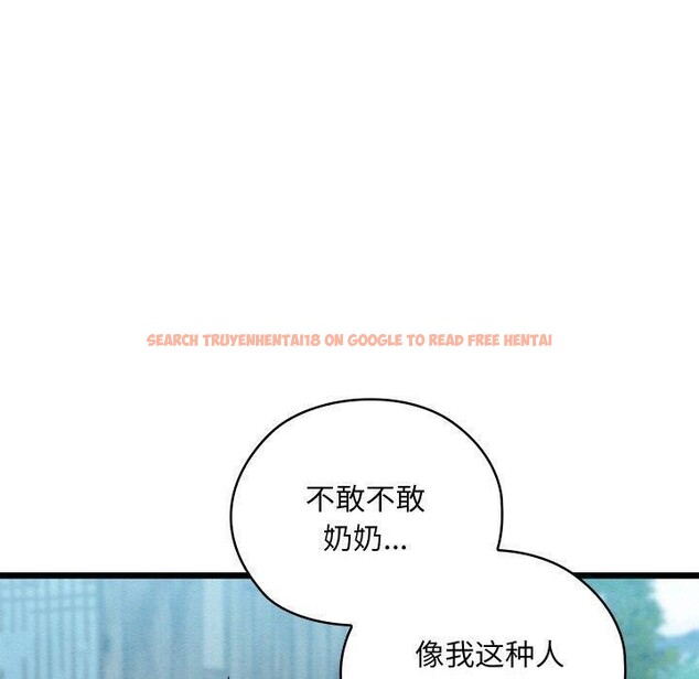 查看漫画親密寶鑒 - 第15話 - tymanga.com中的3241605图片