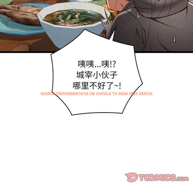 查看漫画親密寶鑒 - 第15話 - tymanga.com中的3241607图片