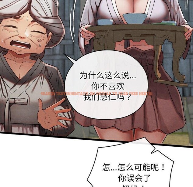 查看漫画親密寶鑒 - 第15話 - tymanga.com中的3241609图片