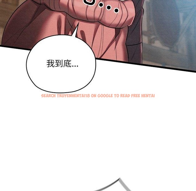 查看漫画親密寶鑒 - 第15話 - tymanga.com中的3241614图片