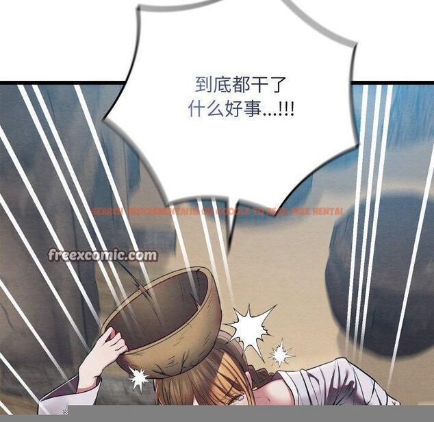 查看漫画親密寶鑒 - 第15話 - tymanga.com中的3241615图片