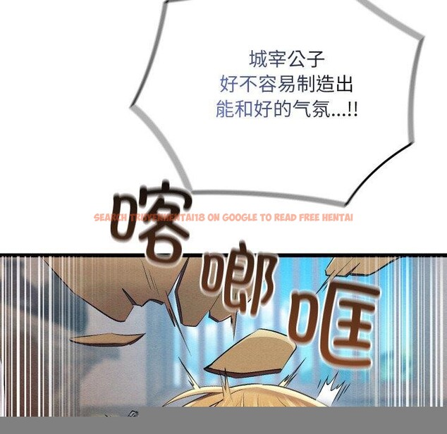 查看漫画親密寶鑒 - 第15話 - tymanga.com中的3241618图片