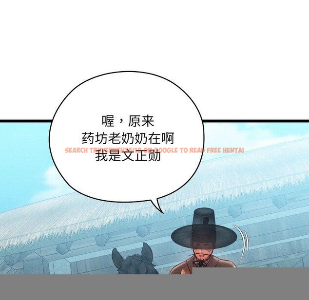 查看漫画親密寶鑒 - 第15話 - tymanga.com中的3241628图片