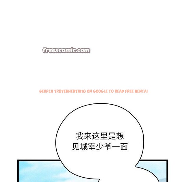 查看漫画親密寶鑒 - 第15話 - tymanga.com中的3241630图片