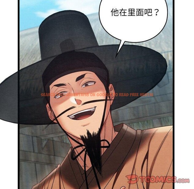 查看漫画親密寶鑒 - 第15話 - tymanga.com中的3241631图片