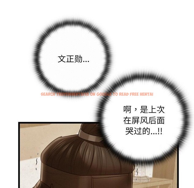 查看漫画親密寶鑒 - 第15話 - tymanga.com中的3241638图片