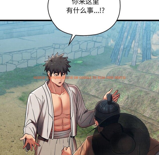 查看漫画親密寶鑒 - 第15話 - tymanga.com中的3241642图片