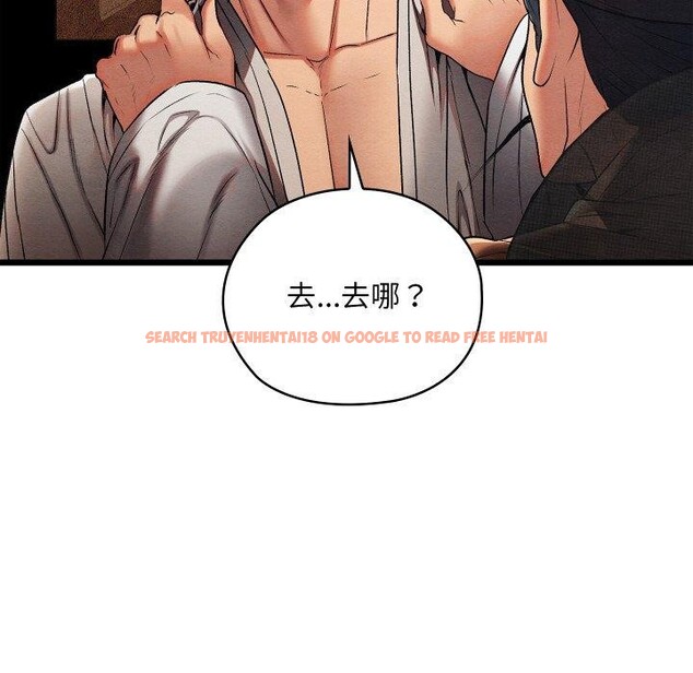 查看漫画親密寶鑒 - 第15話 - tymanga.com中的3241651图片