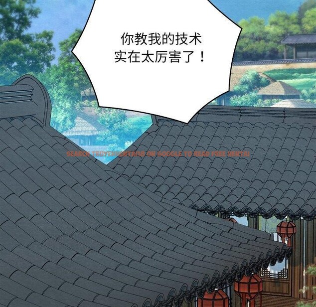 查看漫画親密寶鑒 - 第15話 - tymanga.com中的3241654图片