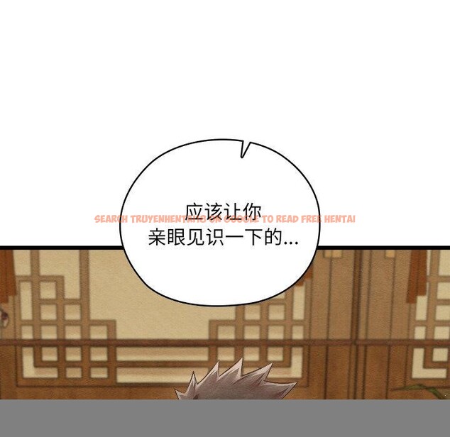 查看漫画親密寶鑒 - 第15話 - tymanga.com中的3241656图片