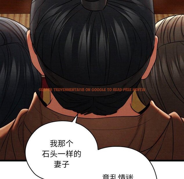 查看漫画親密寶鑒 - 第15話 - tymanga.com中的3241659图片