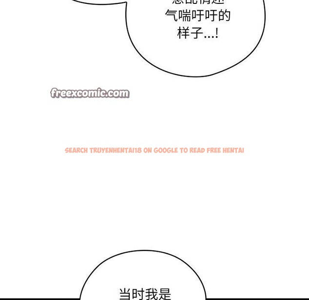 查看漫画親密寶鑒 - 第15話 - tymanga.com中的3241660图片