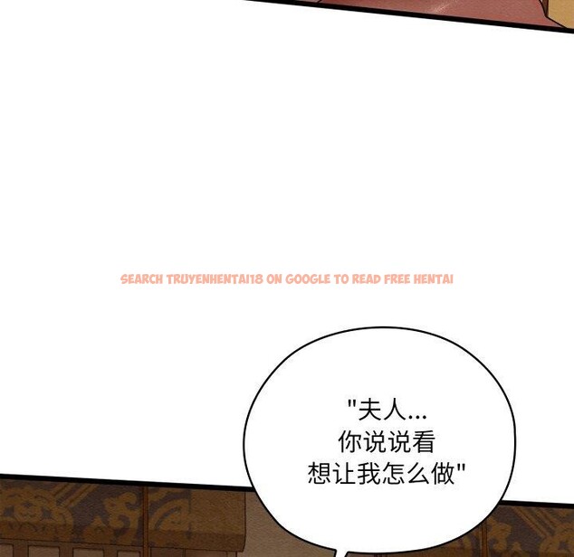查看漫画親密寶鑒 - 第15話 - tymanga.com中的3241663图片