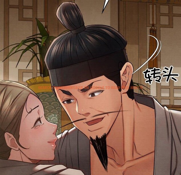 查看漫画親密寶鑒 - 第15話 - tymanga.com中的3241664图片