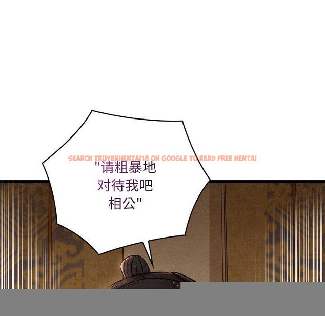 查看漫画親密寶鑒 - 第15話 - tymanga.com中的3241668图片