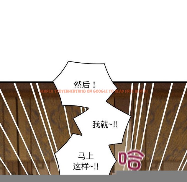 查看漫画親密寶鑒 - 第15話 - tymanga.com中的3241671图片